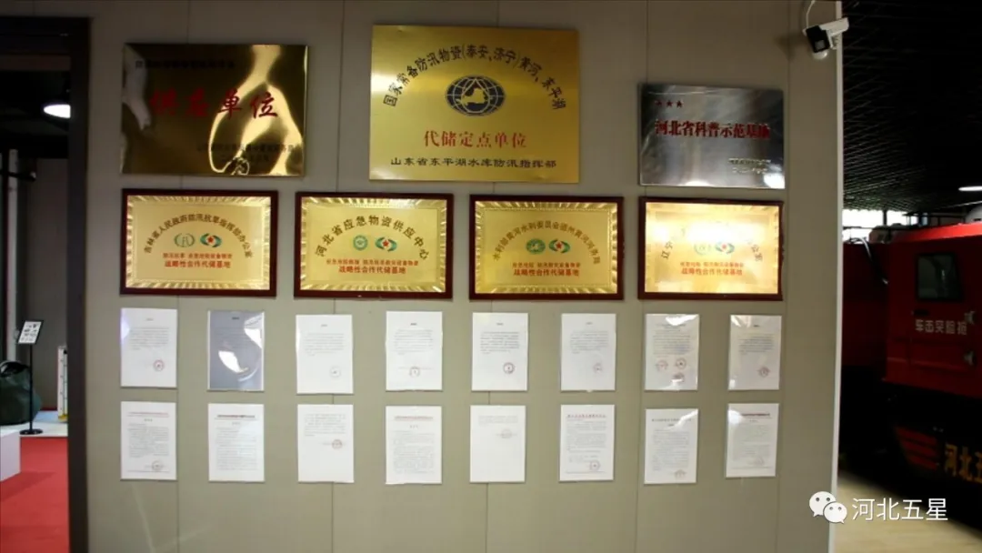 高新技術裝備創新推廣示范基地 高新技術裝備創新推廣示范基地