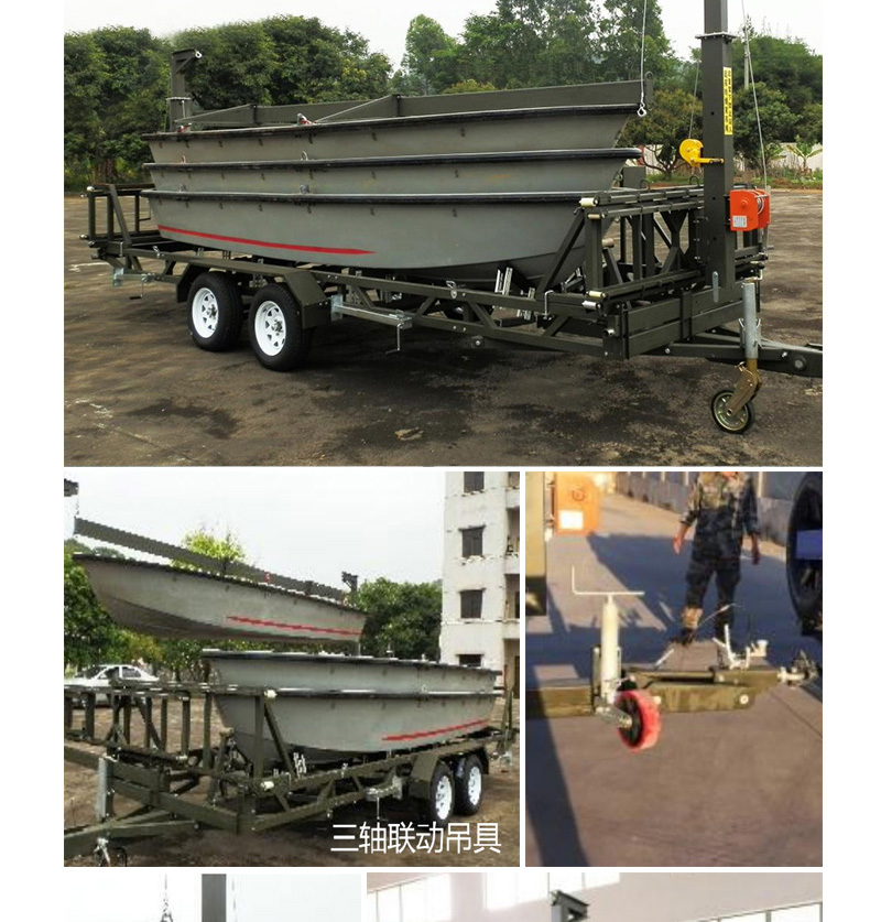 產(chǎn)品簡介-舟艇拖車_04.jpg