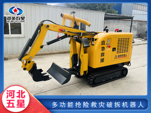 消防救援多功能搶險救災破拆機器人