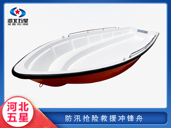 消防救援搶險救援沖鋒舟